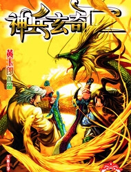 Bìa truyện Thần Binh Huyền Kỳ F