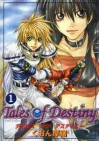 Bìa truyện Tales Of Destiny
