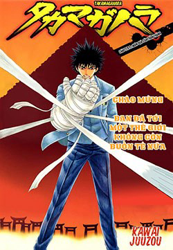 Bìa truyện Quyền Lực Thần Thánh