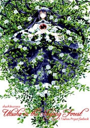 Bìa truyện Touhou - Nemureru Mori no Ohimesama