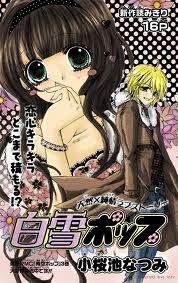 Bìa truyện Shirayuki Poppu