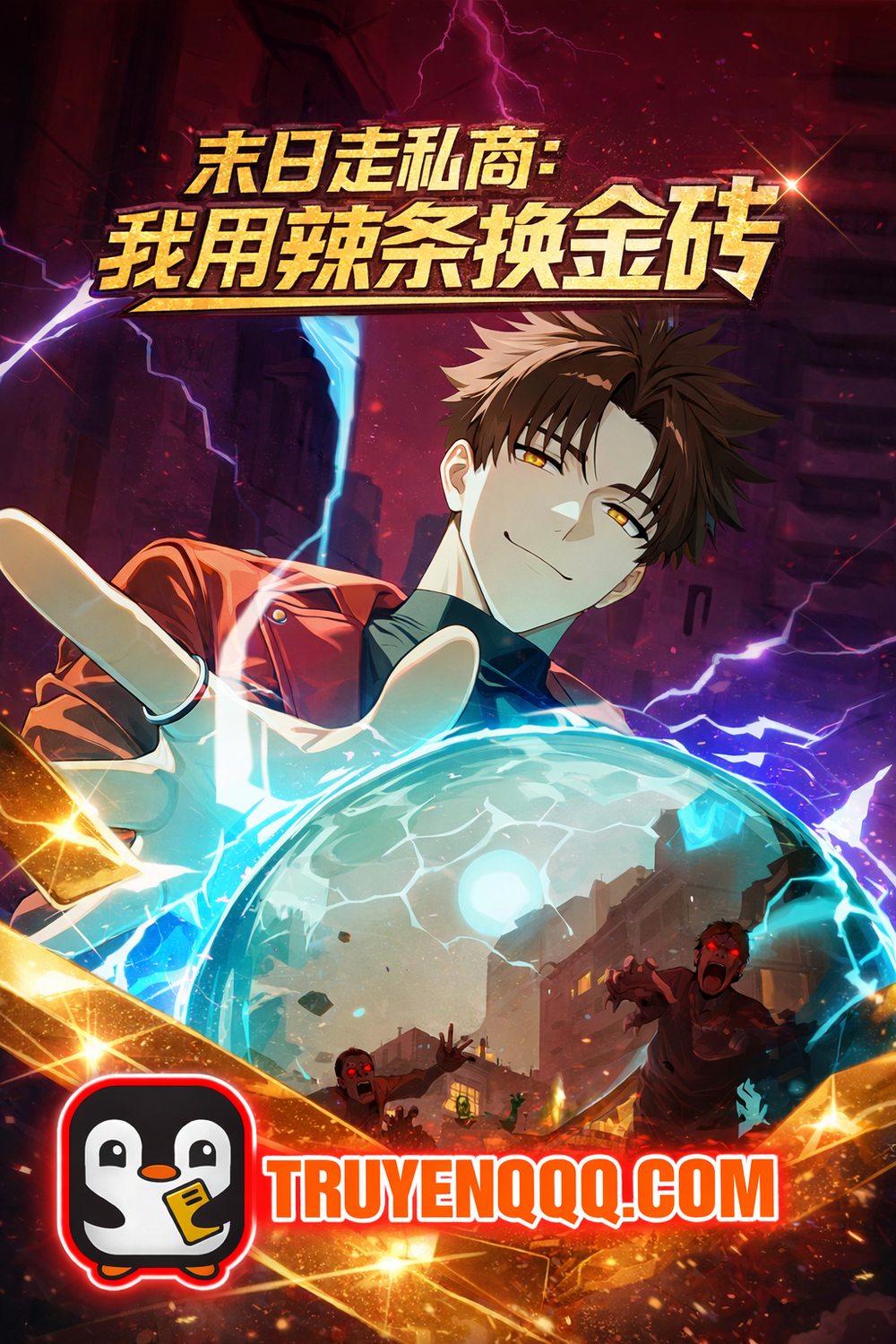 Bìa truyện Thương Nhân Buôn Lậu Thời Mạt Thế: Ta Dùng Que Cay Đổi Vàng Thỏi