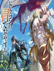 Bìa truyện Dragon No I De Oyasumi