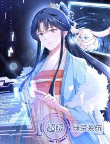 Bìa truyện Hệ Thống Siêu Cấp Trà Xanh