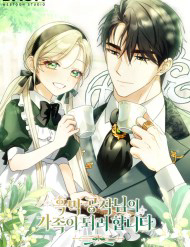 Bìa truyện Trở Thành Người Trong Gia Đình Công Tước Đứng Sau Mọi Chuyện