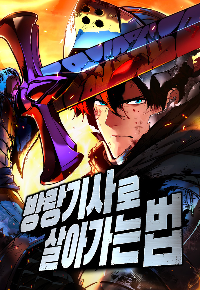 Bìa truyện Cẩm Nang Sinh Tồn Của Kỵ Sĩ Lang Thang