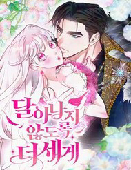 Bìa truyện Trước Khi Em Có Ý Định Chạy Trốn Ta Sẽ Ngăn Chặn Nó