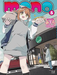 Bìa truyện Mono