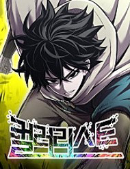 Bìa truyện Phối Sắc Giả