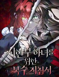 Bìa truyện Nữ Hầu Báo Thù: Thời Khắc Cuối Cùng