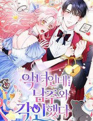 Bìa truyện Là Ác Nữ, Nhưng Đã In Dấu Ấn Với Nam Chính