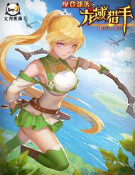 Bìa truyện Kỷ Nguyên Thợ Săn