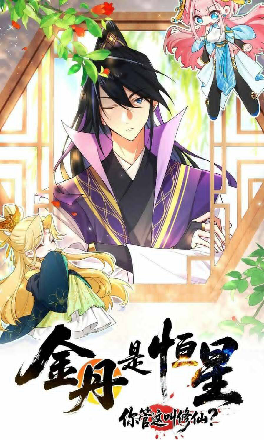 Bìa truyện Kim Đan Là Hằng Tinh, Ngươi Gọi Đây Là Tu Tiên À?