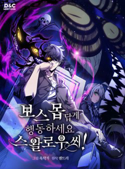 Bìa truyện Hãy Hành Động Như Một BOSS Đi Ngài Mr Devourer