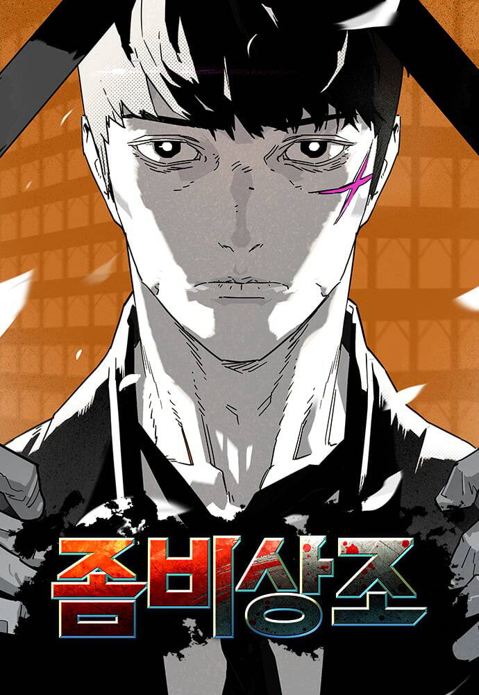 Bìa truyện Dịch Vụ Tang Lễ Cho Xác Sống