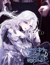 Bìa truyện Người Phải Trả Giá Bằng Mạng Sống Vì Đã Lừa Dối Tôi