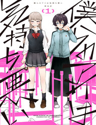 Bìa truyện “Tình Yêu” Của Đôi Ta Thật Ghê Tởm