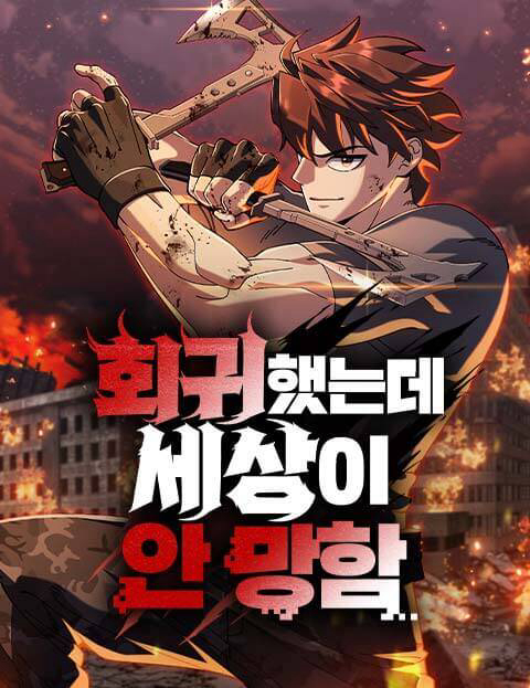 Bìa truyện Hồi Quy Nhưng Thế Giới Vẫn Bình Yên