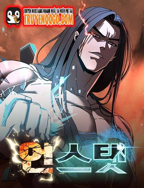 Bìa truyện Hệ Thống? Dẹp Mẹ Đi!