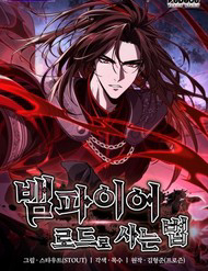 Bìa truyện Sinh Tồn Với Tư Cách Là Một Huyết Vương