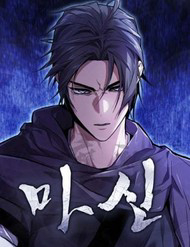 Bìa truyện Ma Thần