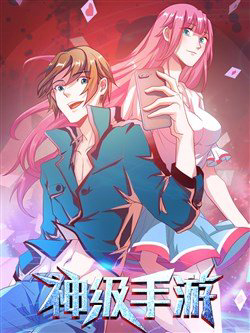 Bìa truyện Ứng Dụng Thần Kỳ