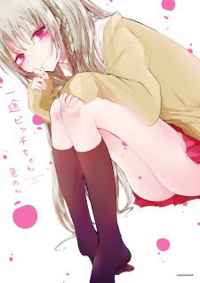 Bìa truyện Ichizu de Bitch na Kouhai
