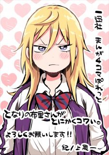 Bìa truyện Tonari No Furi-san Ga Tonikaku Kowai