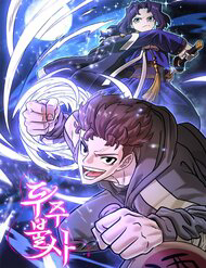 Bìa truyện Tuý Quyền Bất Tử