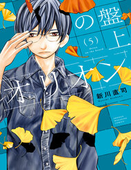 Bìa truyện Thợ Săn Trên Bàn Cờ