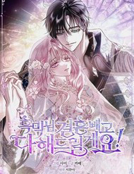 Bìa truyện Này Boss Phản Diện, Tôi Có Thể Làm Mọi Thứ Trừ Cưới Ngài