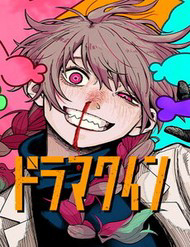 Bìa truyện Drama Queen