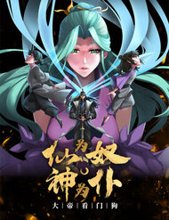 Bìa truyện Tiên Làm Nô Thần Là Bộc, Đại Đế Làm Chó Giữ Nhà