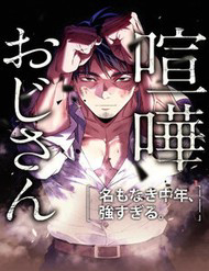 Bìa truyện Lão Đại Trung Niên Không Danh