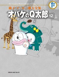 Bìa truyện Con Ma Q-Taro Perfect Edition