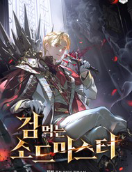 Bìa truyện Kiếm Sư Thực Kiếm