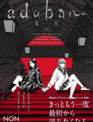 Bìa truyện Adabana