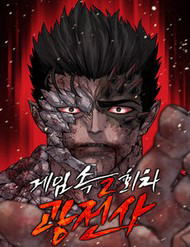 Bìa truyện Vòng Chơi Thứ Hai Của Chiến Binh Cuồng Nộ