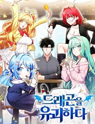 Bìa truyện Bắt Cóc Long Nữ