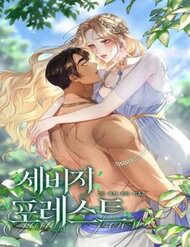 Bìa truyện Khu Rừng Hoang Dã