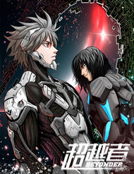 Bìa truyện Người Siêu Việt