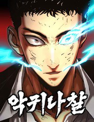 Bìa truyện Ma Linh