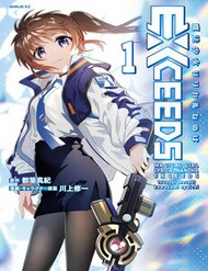 Bìa truyện Mahou Shoujo Lyrical Nanoha Exceeds