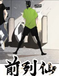 Bìa truyện Chiến Loạn Thời Không