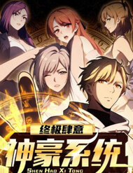 Bìa truyện Chung Cực Tùy Ý Thần Hào Hệ Thống