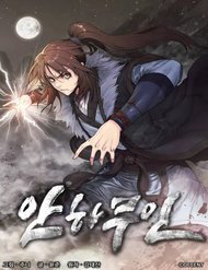 Bìa truyện Mục Hạ Vô Nhân