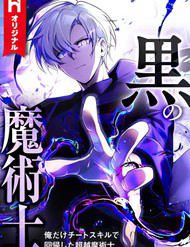 Bìa truyện Hắc Ma Pháp Sư Kẻ Duy Nhất Trở Lại Quá Khứ Với Kỹ Năng Gian Lận Siêu Việt