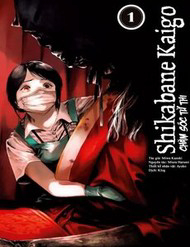 Bìa truyện Shikabane Kaigo