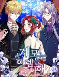 Bìa truyện Khi Người Mẹ Kế Tham Vọng Làm Bá Chủ Hậu Cung