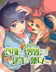 Bìa truyện Thiên Tài Bình Dị